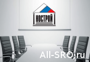 24 января состоится окружная конференция НОСТРОЙ по СКФО.
